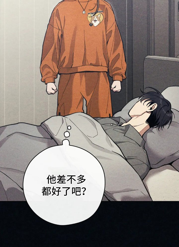 第7章：使唤
