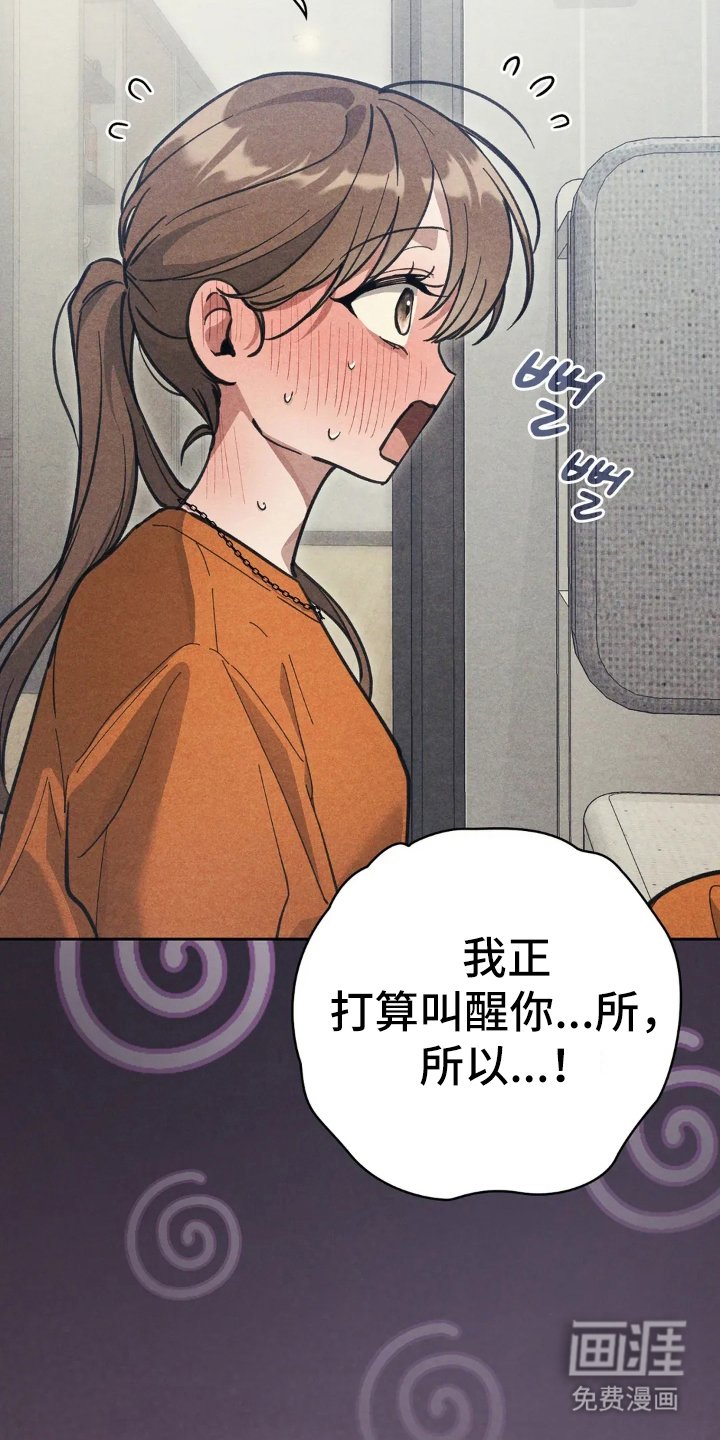 第7章：使唤
