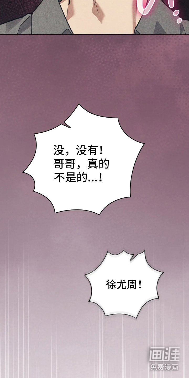 第7章：使唤