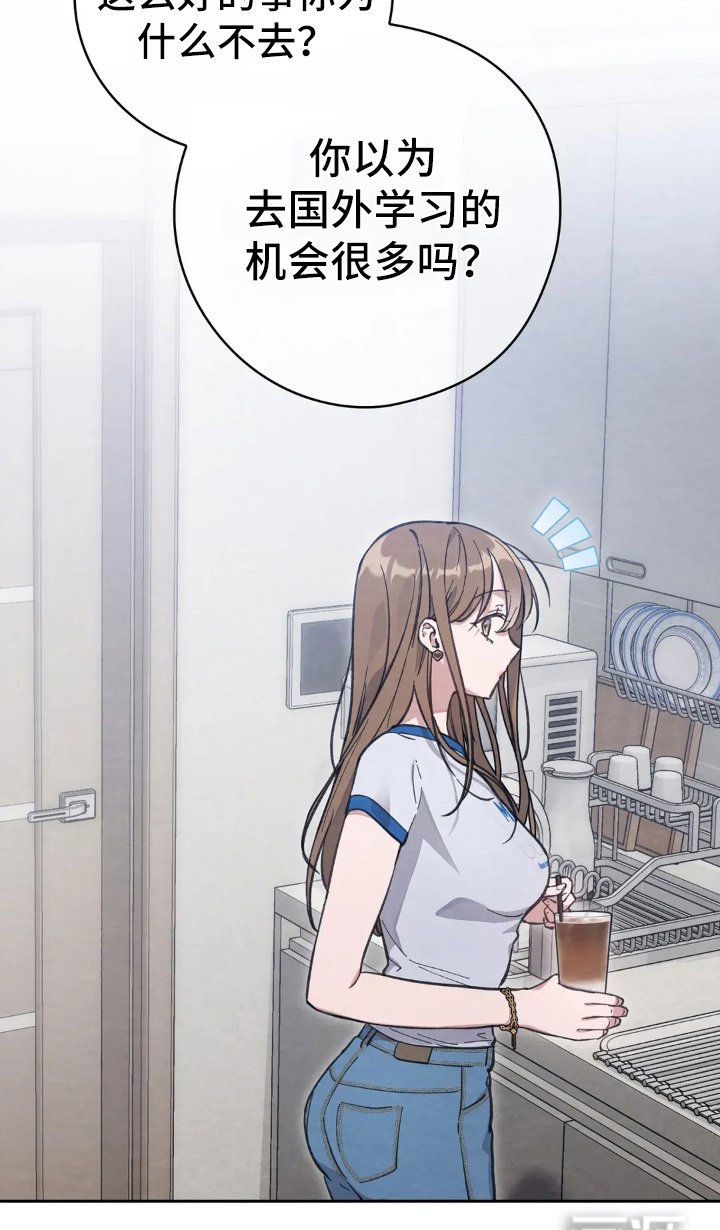 第7章：使唤