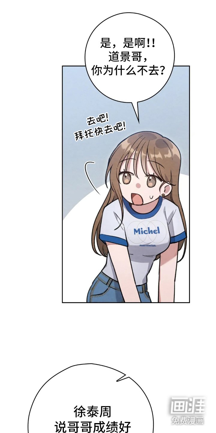 第8章：香味