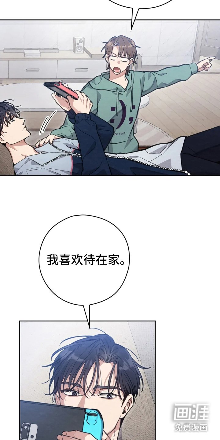 第8章：香味