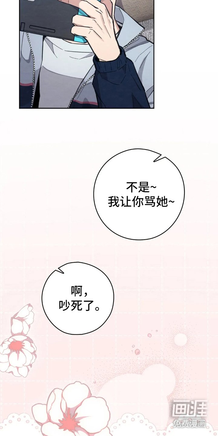 第8章：香味