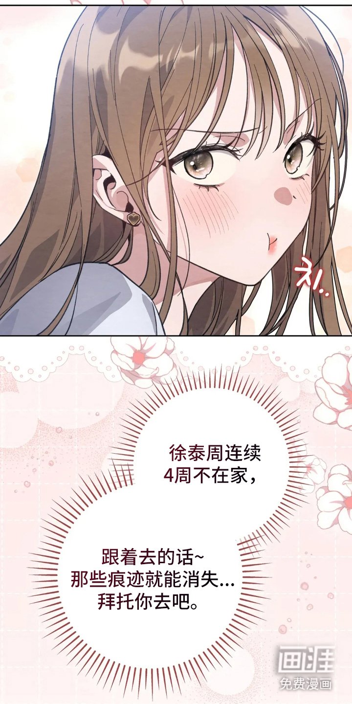 第8章：香味