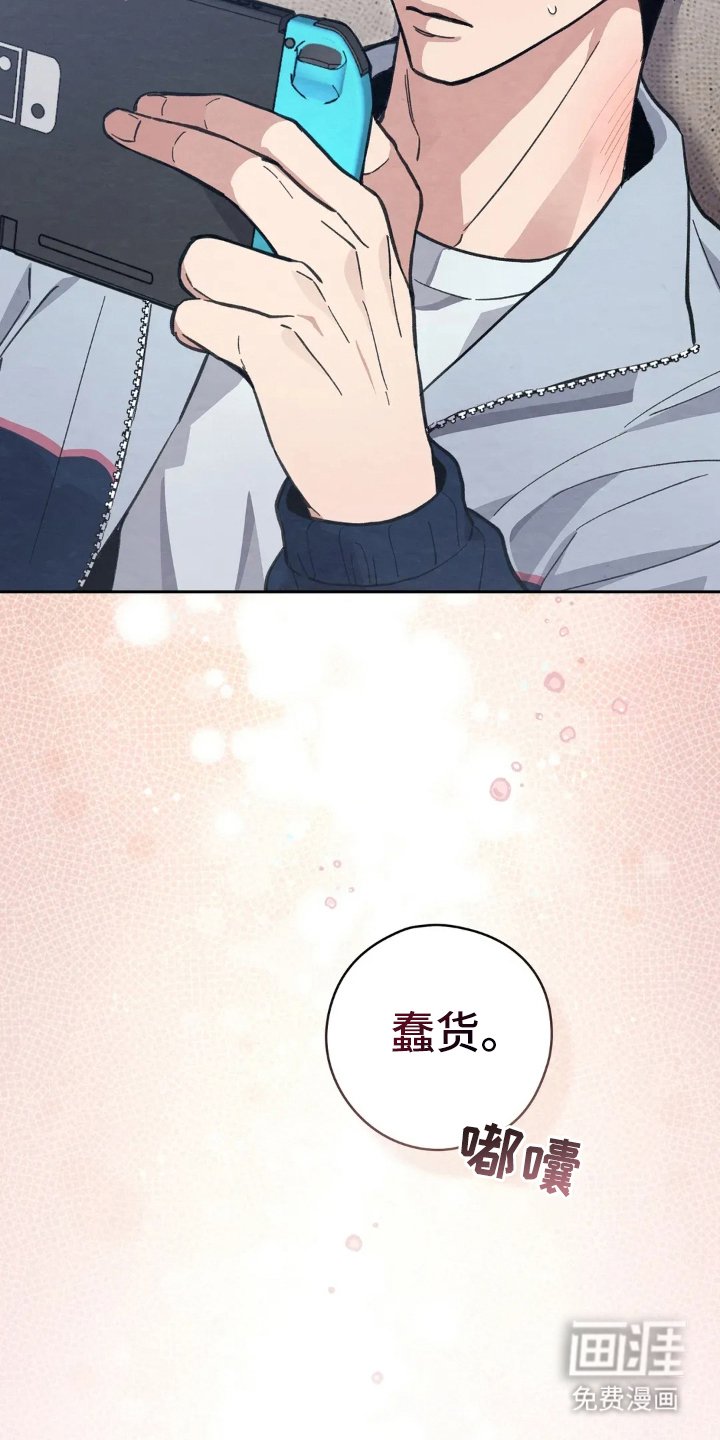 第8章：香味