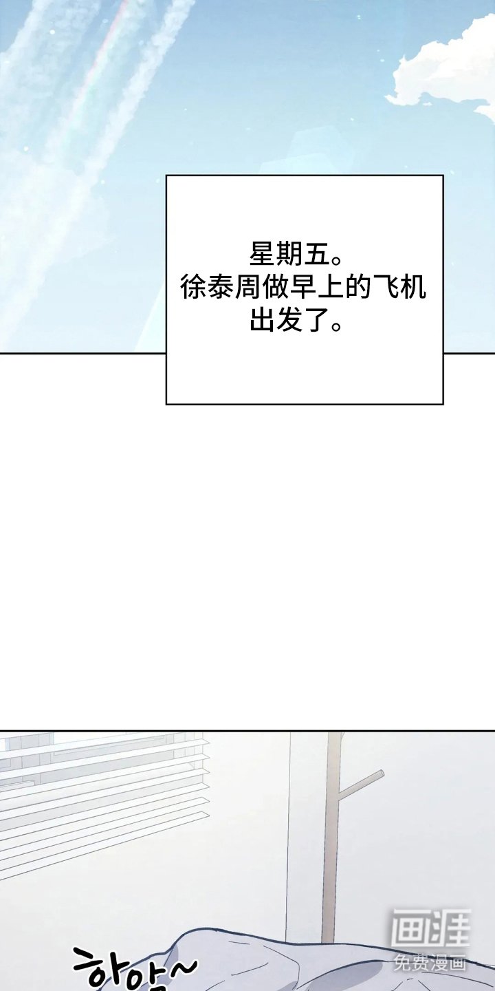第8章：香味