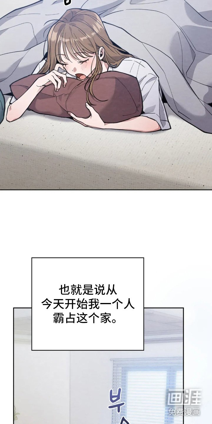 第8章：香味