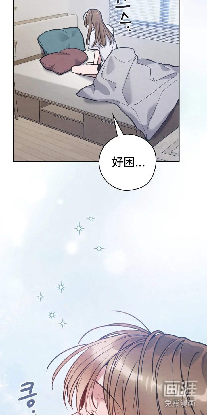 第8章：香味