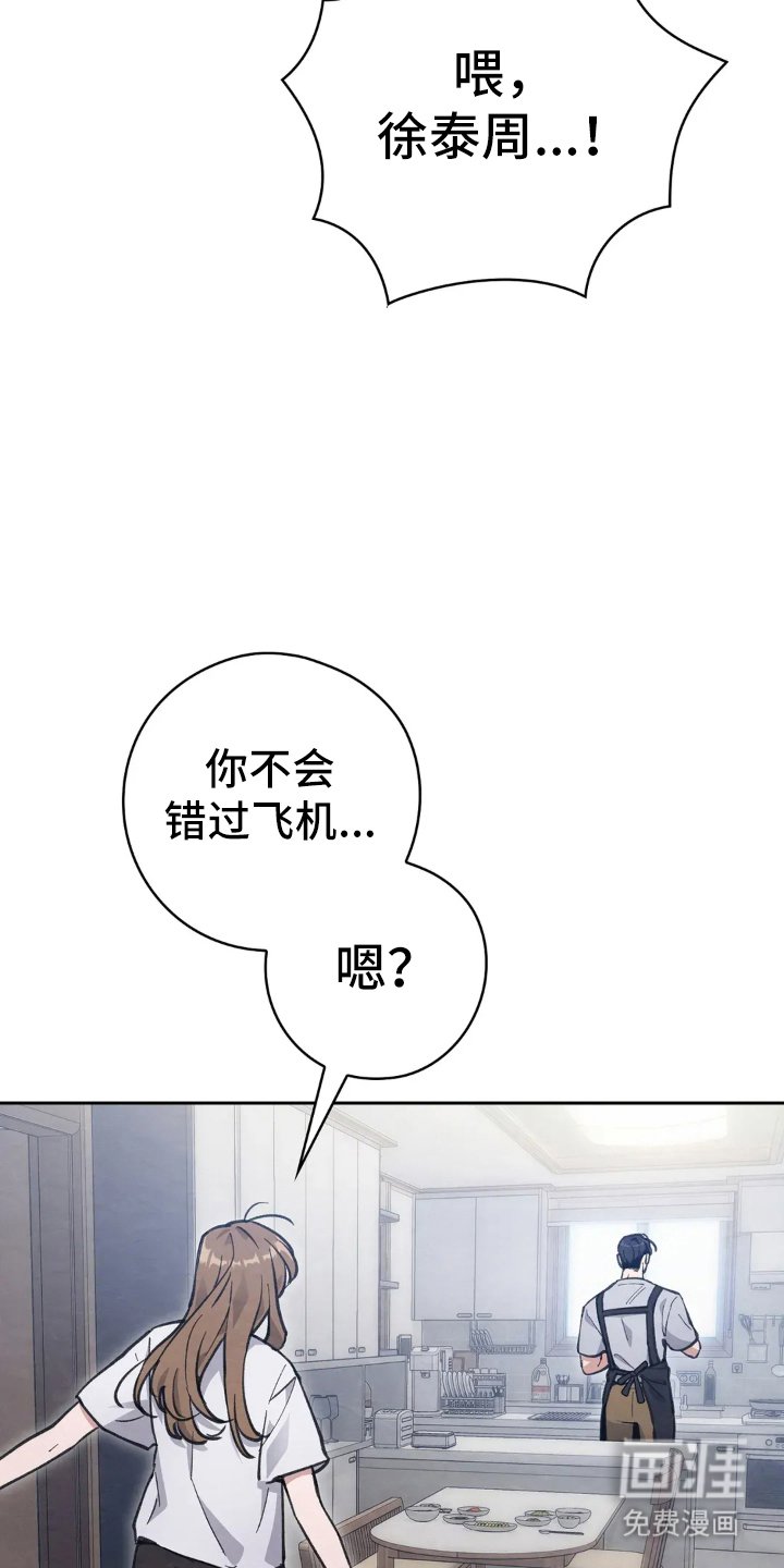 第8章：香味