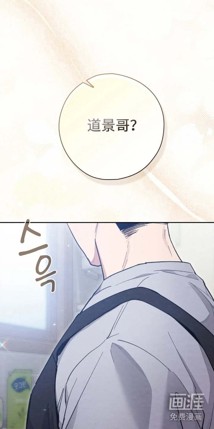 第8章：香味