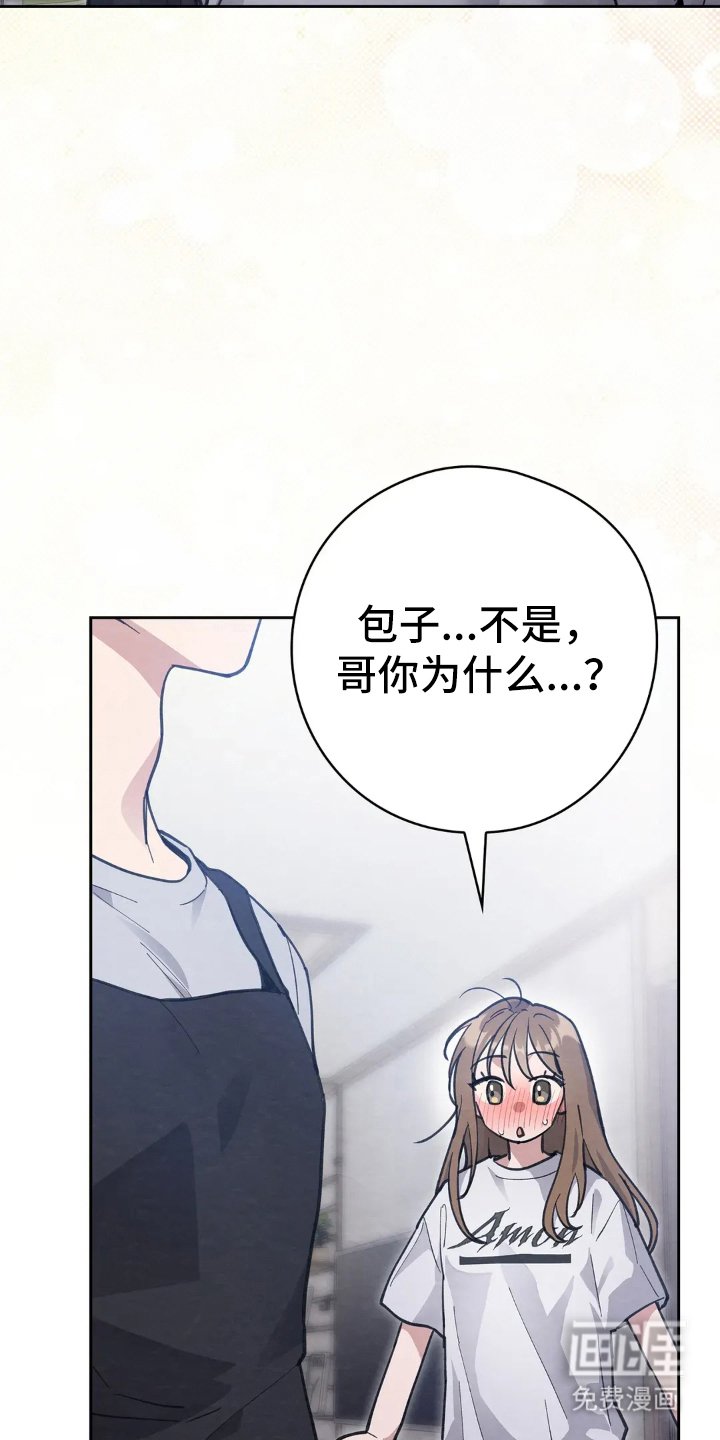 第8章：香味