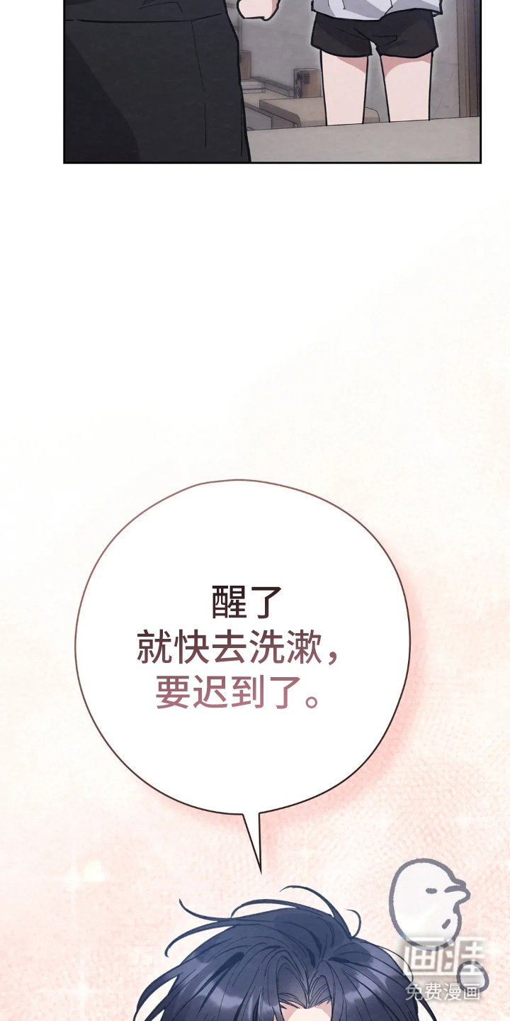 第8章：香味