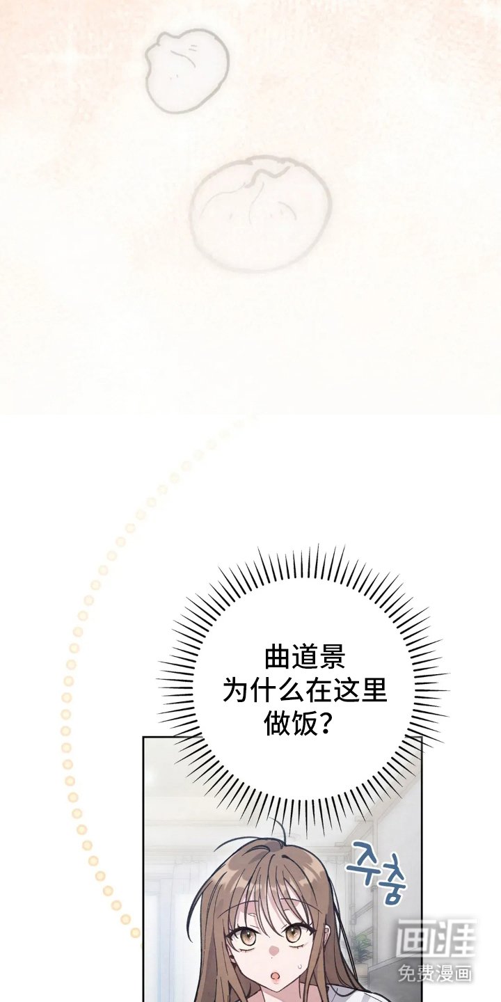 第8章：香味