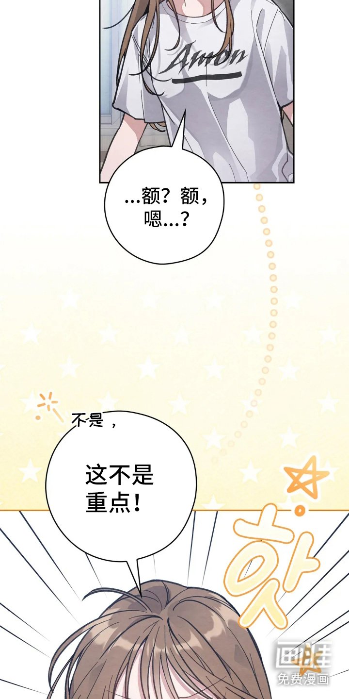 第8章：香味