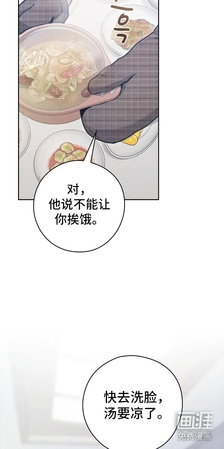 第8章：香味