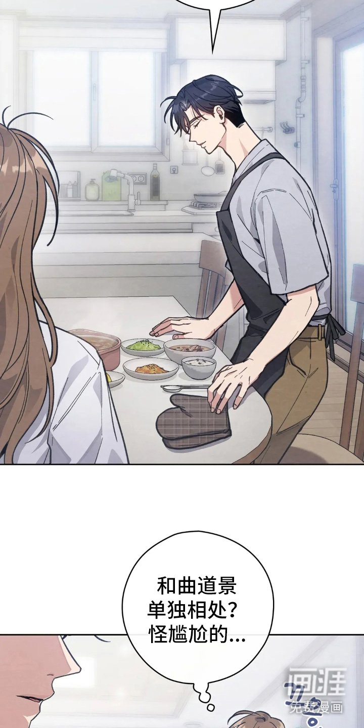 第8章：香味