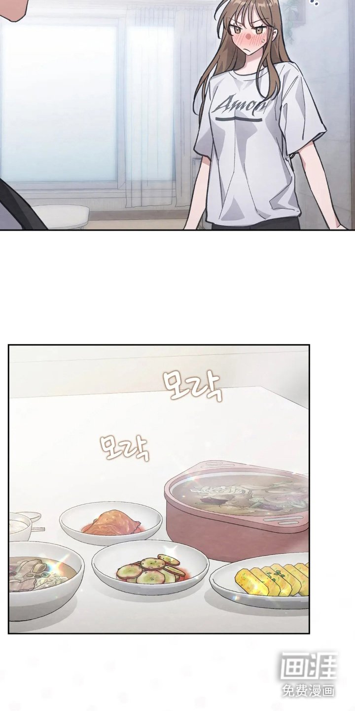 第8章：香味