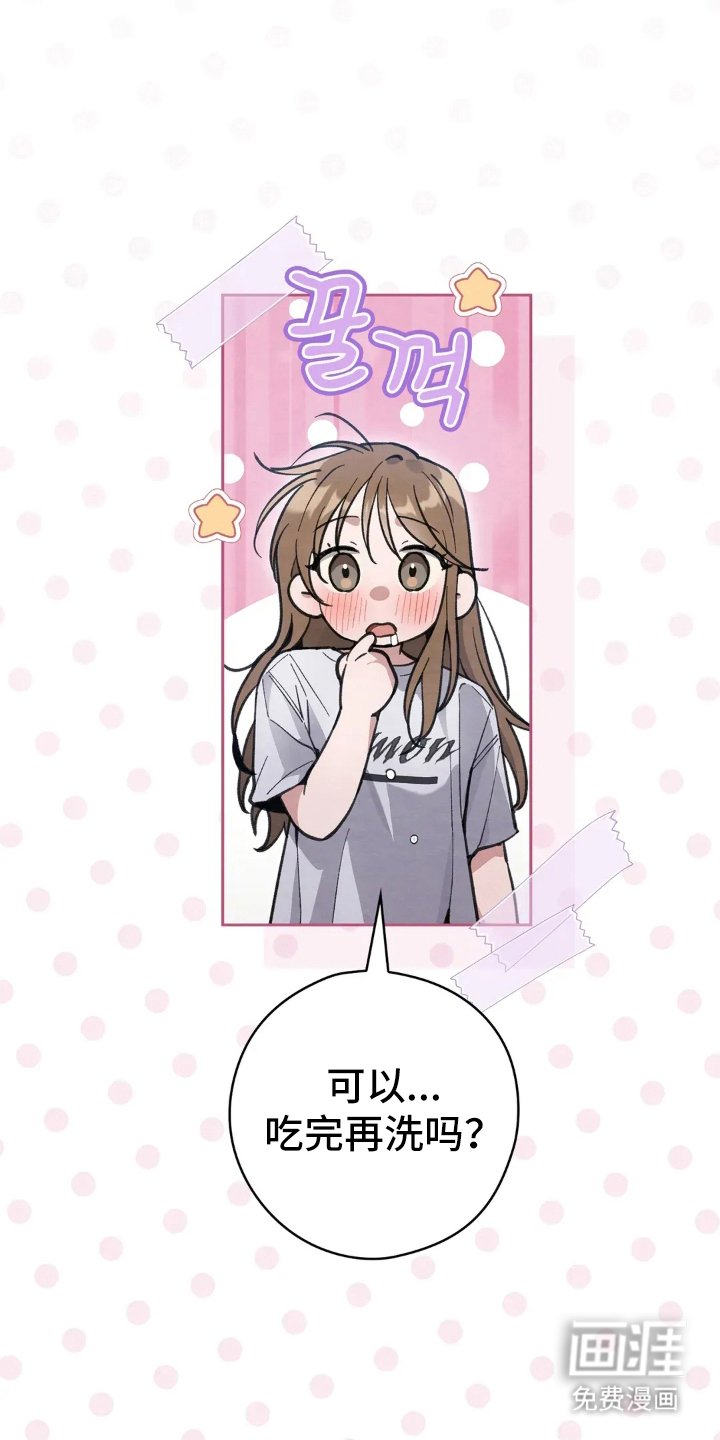 第8章：香味