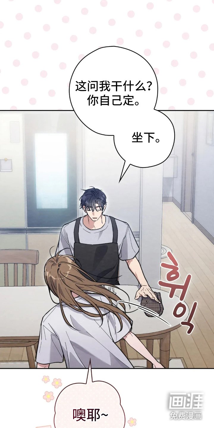 第8章：香味