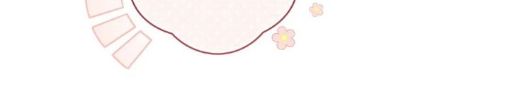第8章：香味