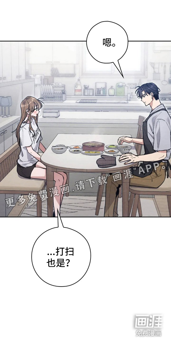 第9章：单独吃饭