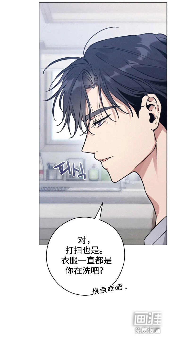 第9章：单独吃饭