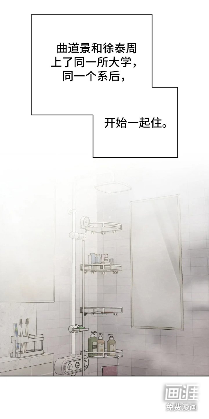 第9章：单独吃饭