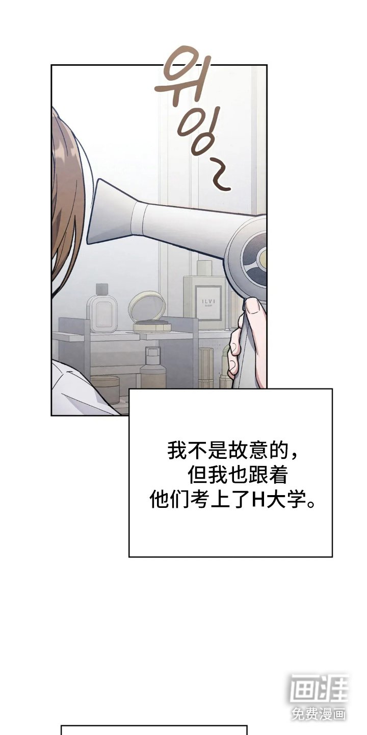 第9章：单独吃饭