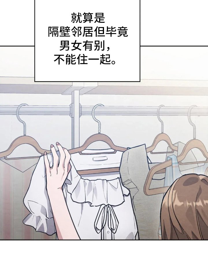 第9章：单独吃饭