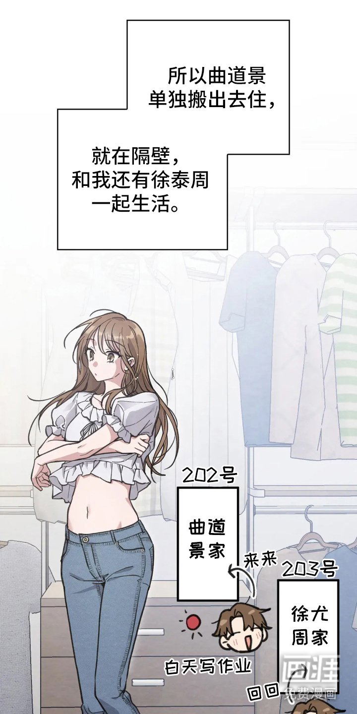 第9章：单独吃饭
