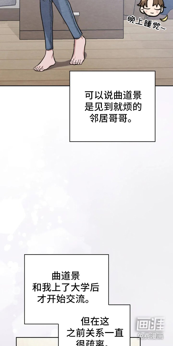 第9章：单独吃饭