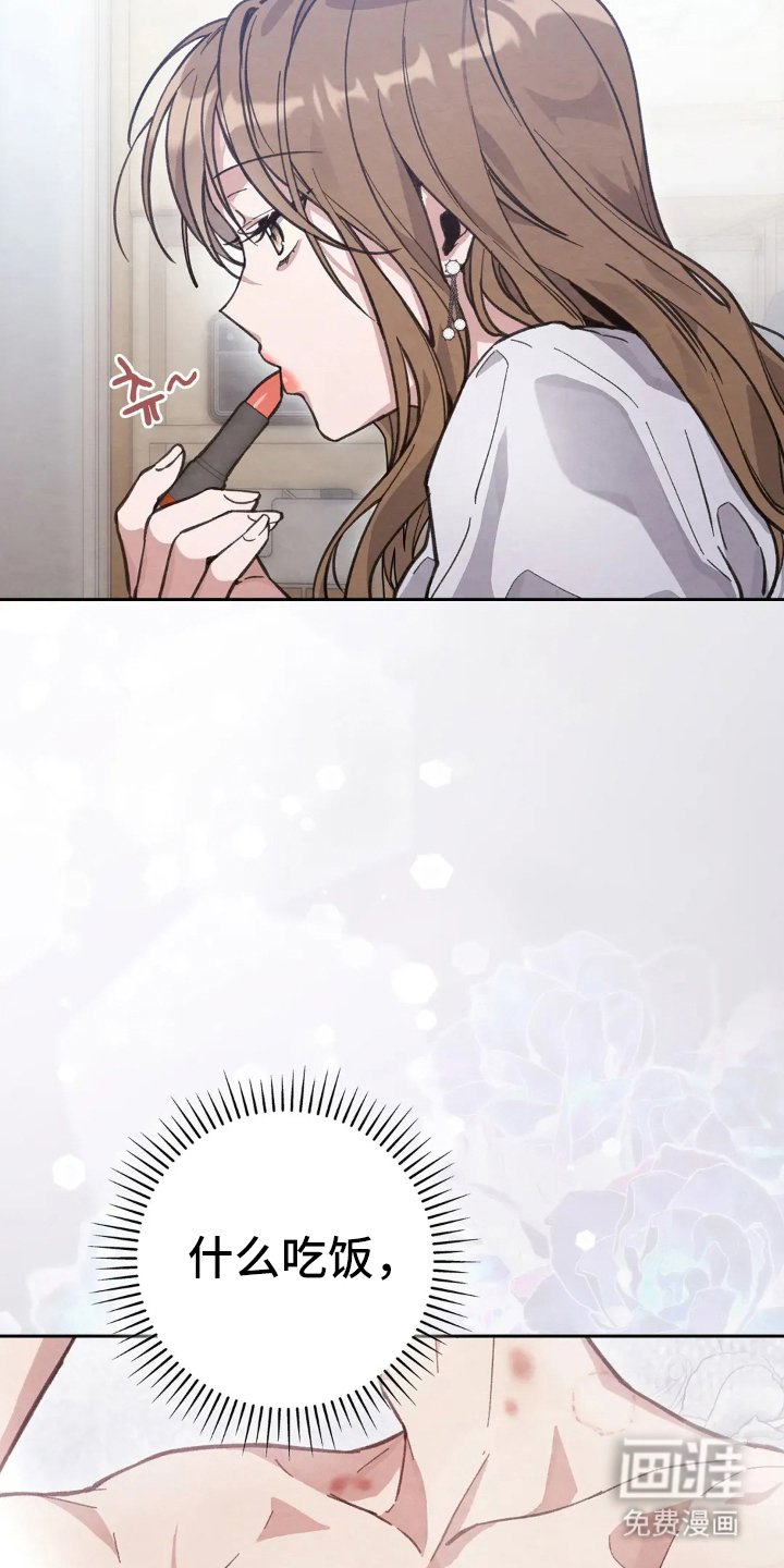 第9章：单独吃饭