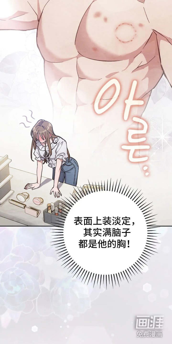 第9章：单独吃饭
