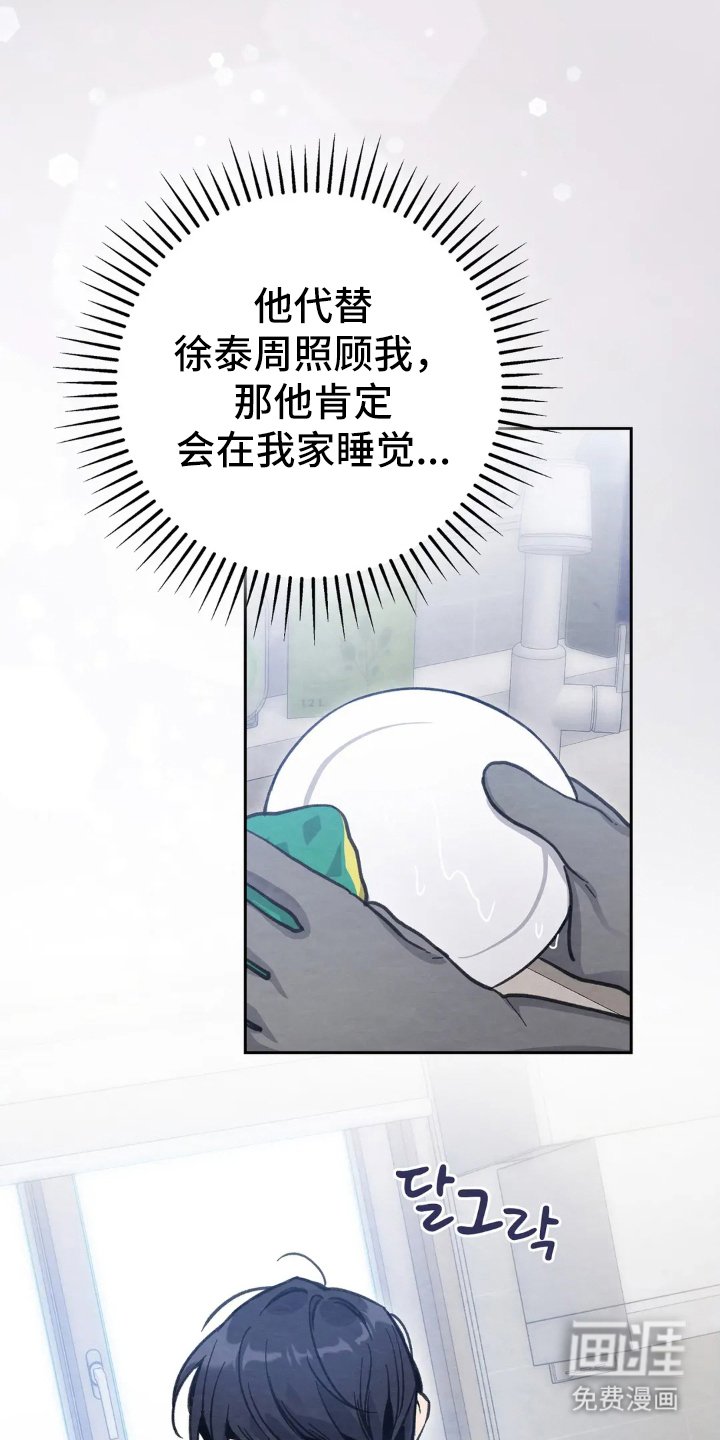 第9章：单独吃饭