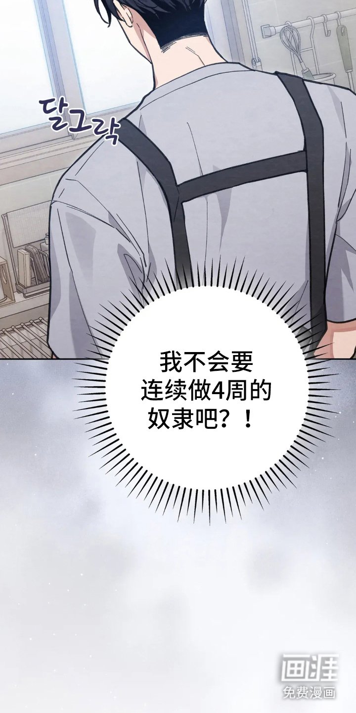第9章：单独吃饭