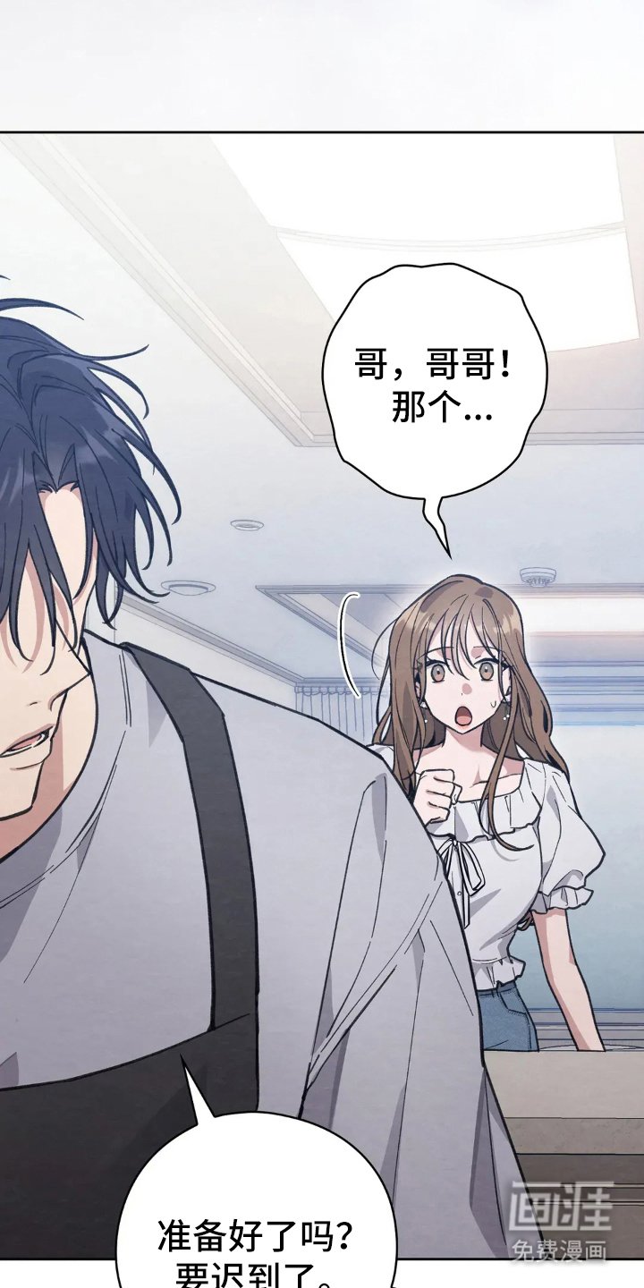 第9章：单独吃饭