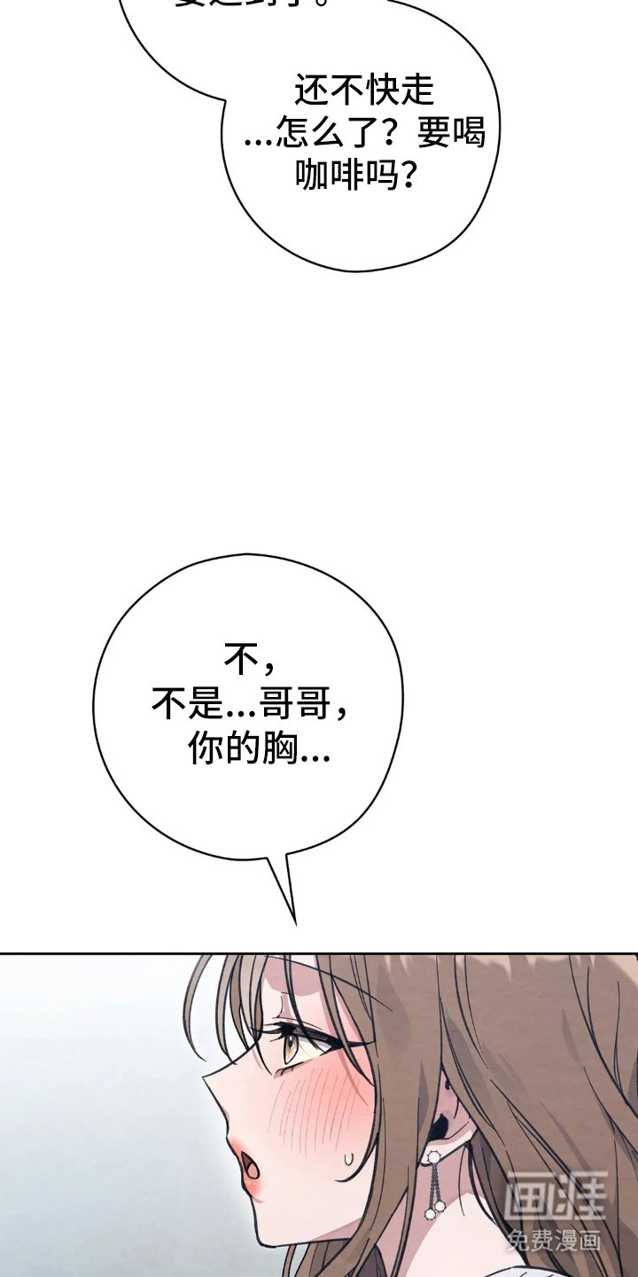 第9章：单独吃饭