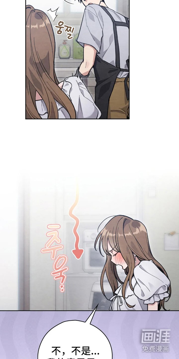 第9章：单独吃饭