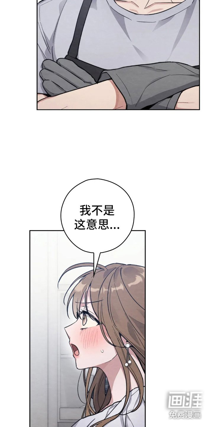 第9章：单独吃饭
