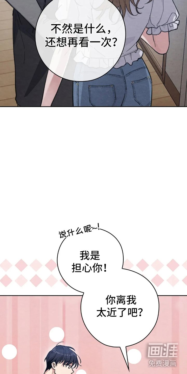 第9章：单独吃饭