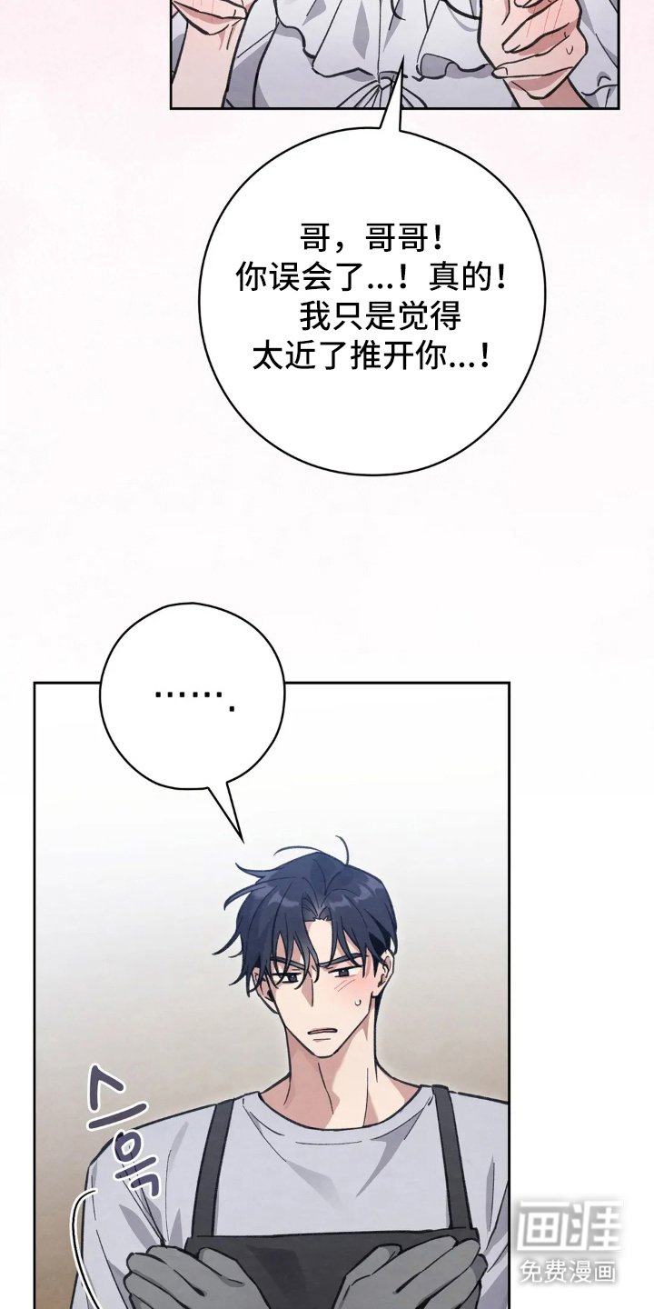 第9章：单独吃饭