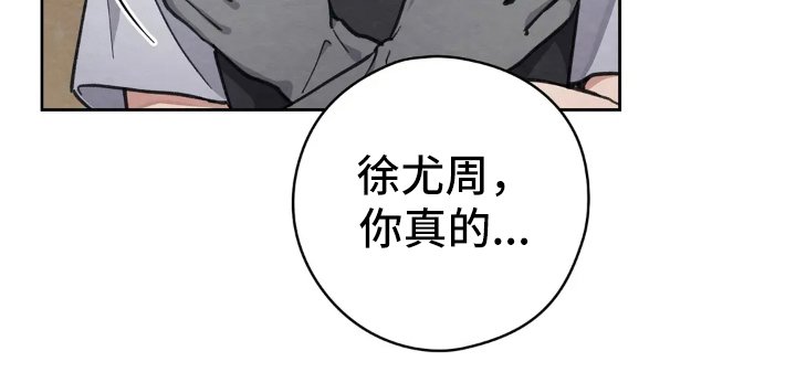 第9章：单独吃饭