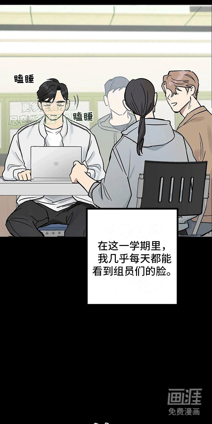 第1章：避之不及