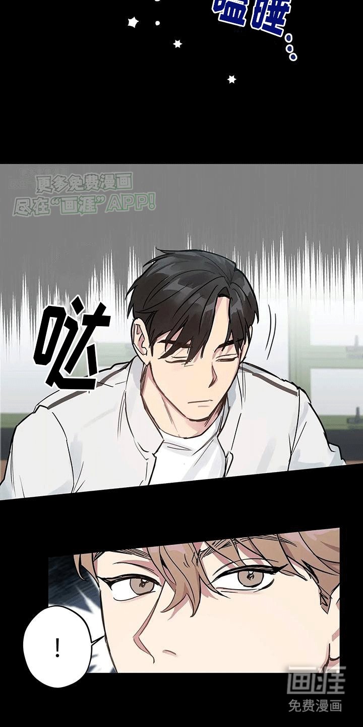 第1章：避之不及