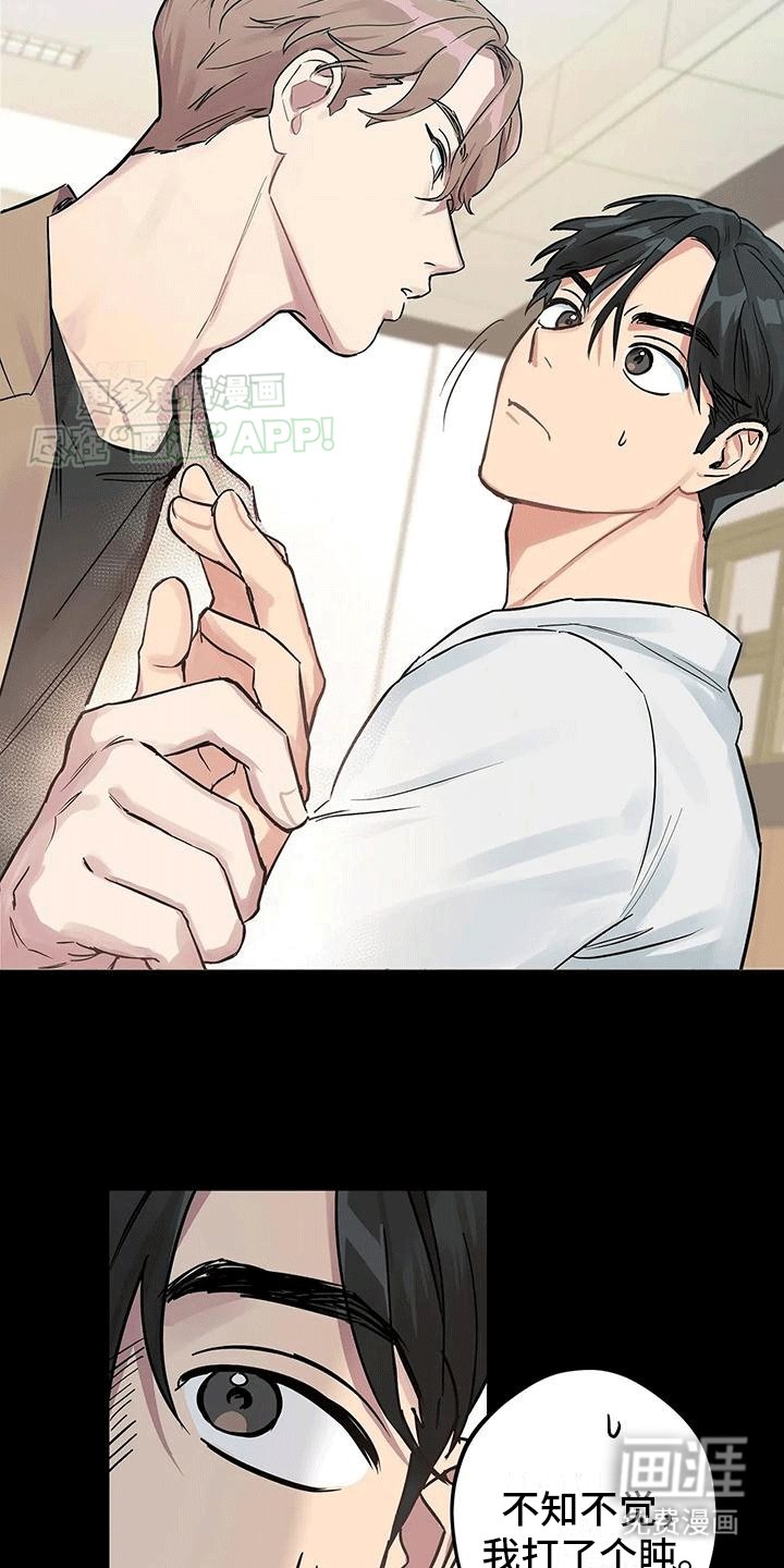 第1章：避之不及
