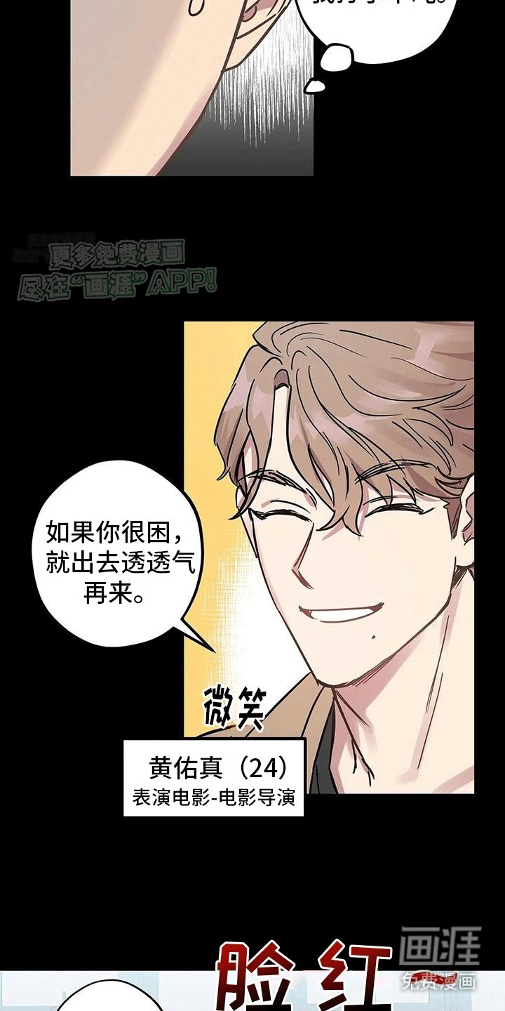 第1章：避之不及