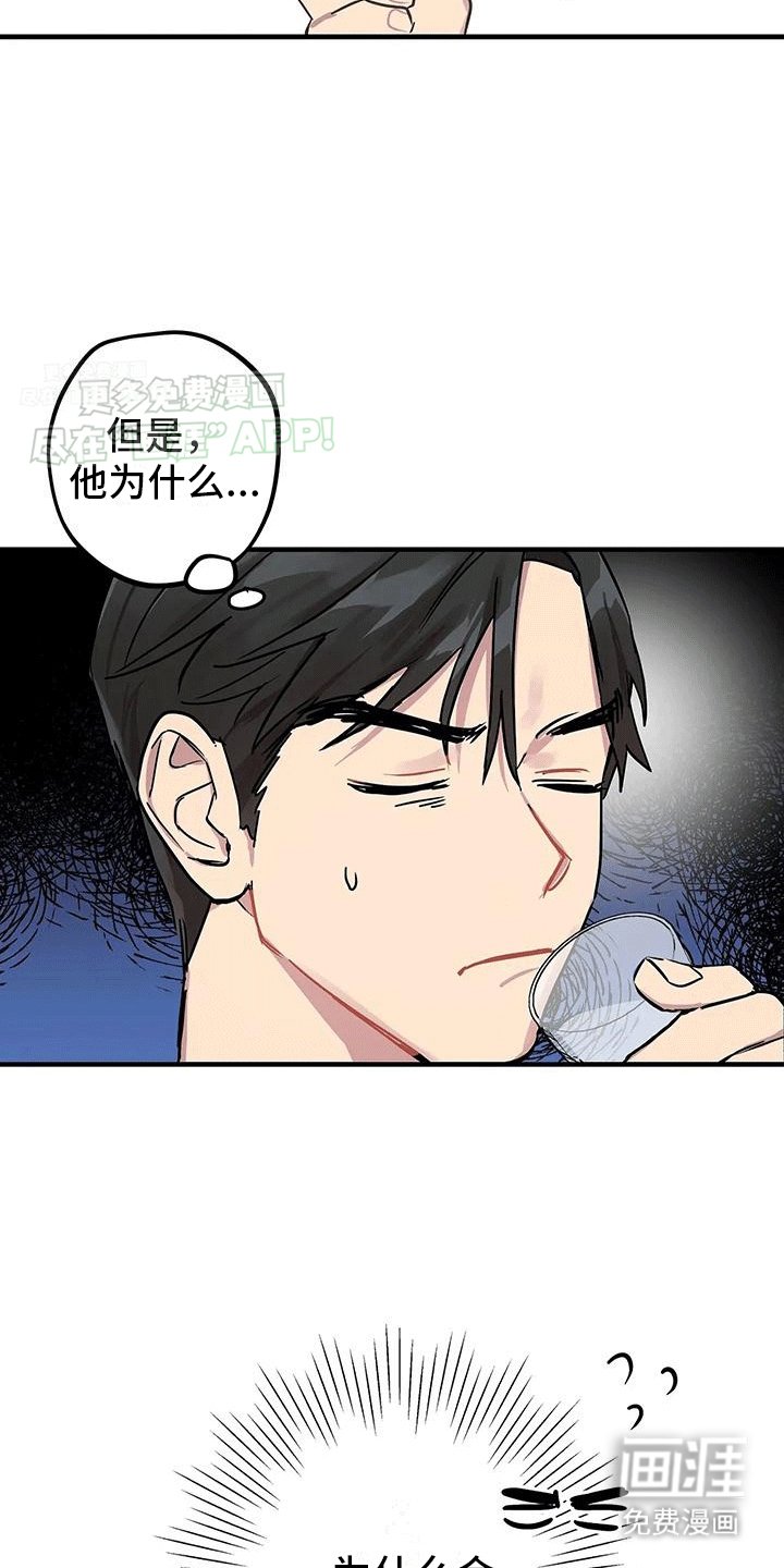 第1章：避之不及
