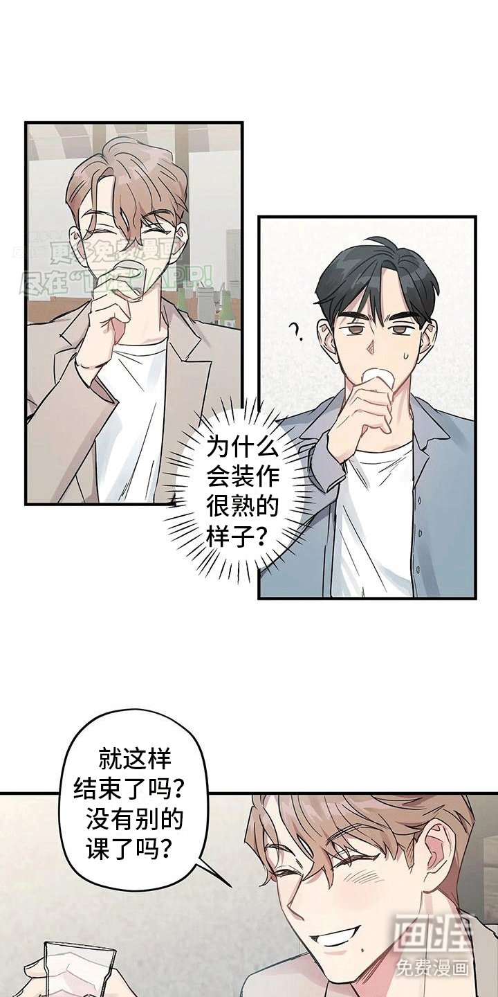 第2章：逃跑失败
