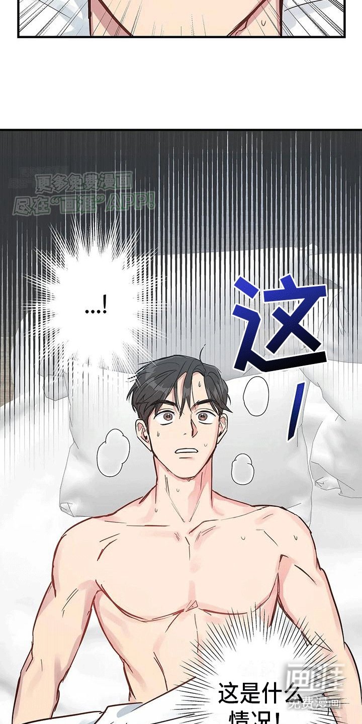 第2章：逃跑失败