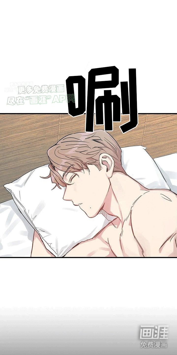 第2章：逃跑失败
